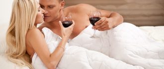 Алкоголь сексу не товарищ! Почему не стоит пить перед постелью