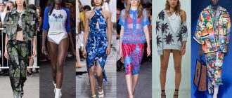 Модные тенденции весна-лето 2018