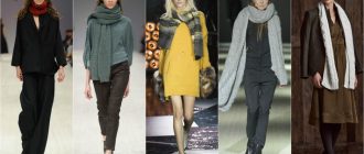 Модные шарфы осень-зима 2016-2017
