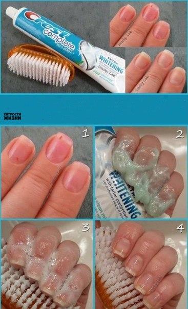 Как ускорить рост ногтей при помощи зубной пасты