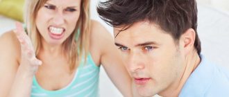 Почему мужья раздражают жен?